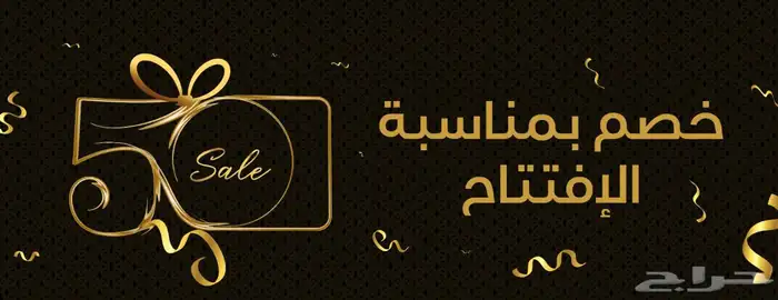 تصميم بنر متاجر ومواقع 4
