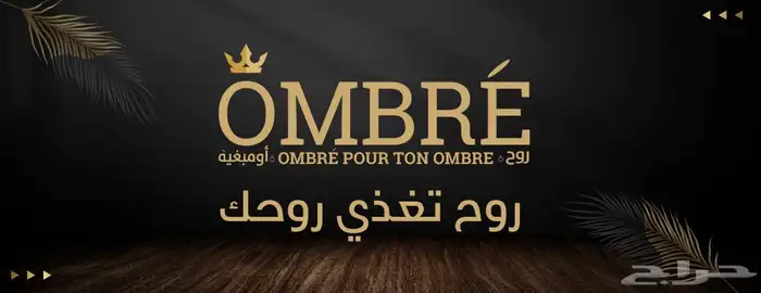 تصميم بنر متاجر ومواقع 5