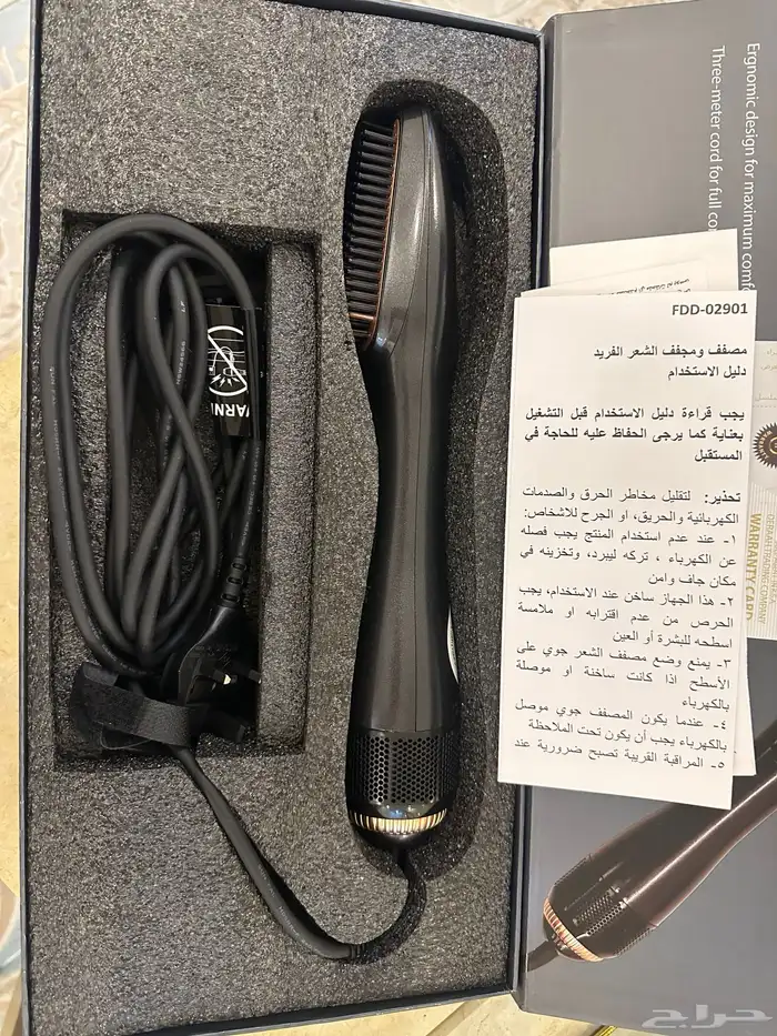 سشوار جوي جديد 1