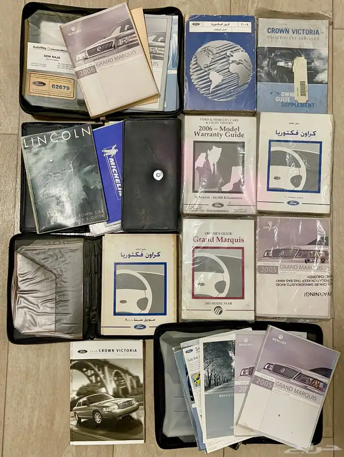 كتلوجات فورد متنوعة 0