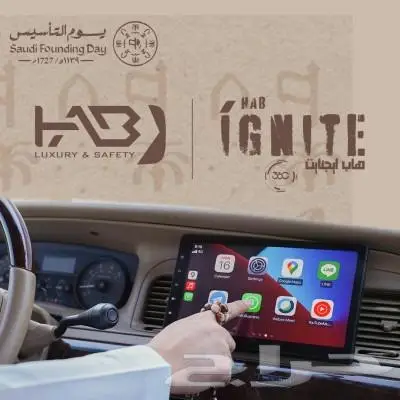 مواصفات الفل تكمل مع شاشات هاب اقنايت مع كاميرا 360 درجة 3