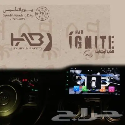 مواصفات الفل تكمل مع شاشات هاب اقنايت مع كاميرا 360 درجة 7