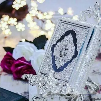 معلمة قرآن بالتجويد لكبار العمر 0