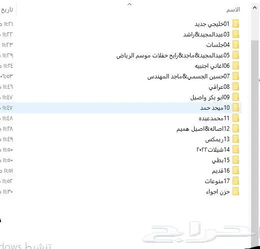 منوعات اغاني طرب 1