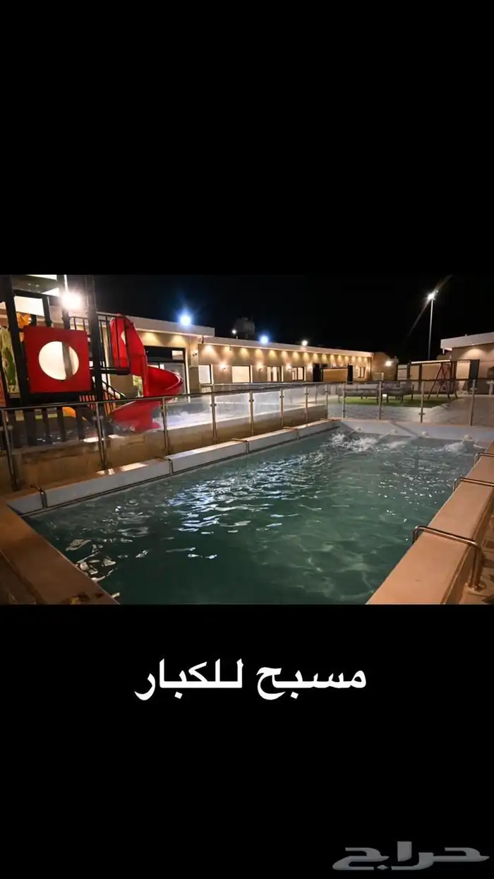 استراحة للايجار 10