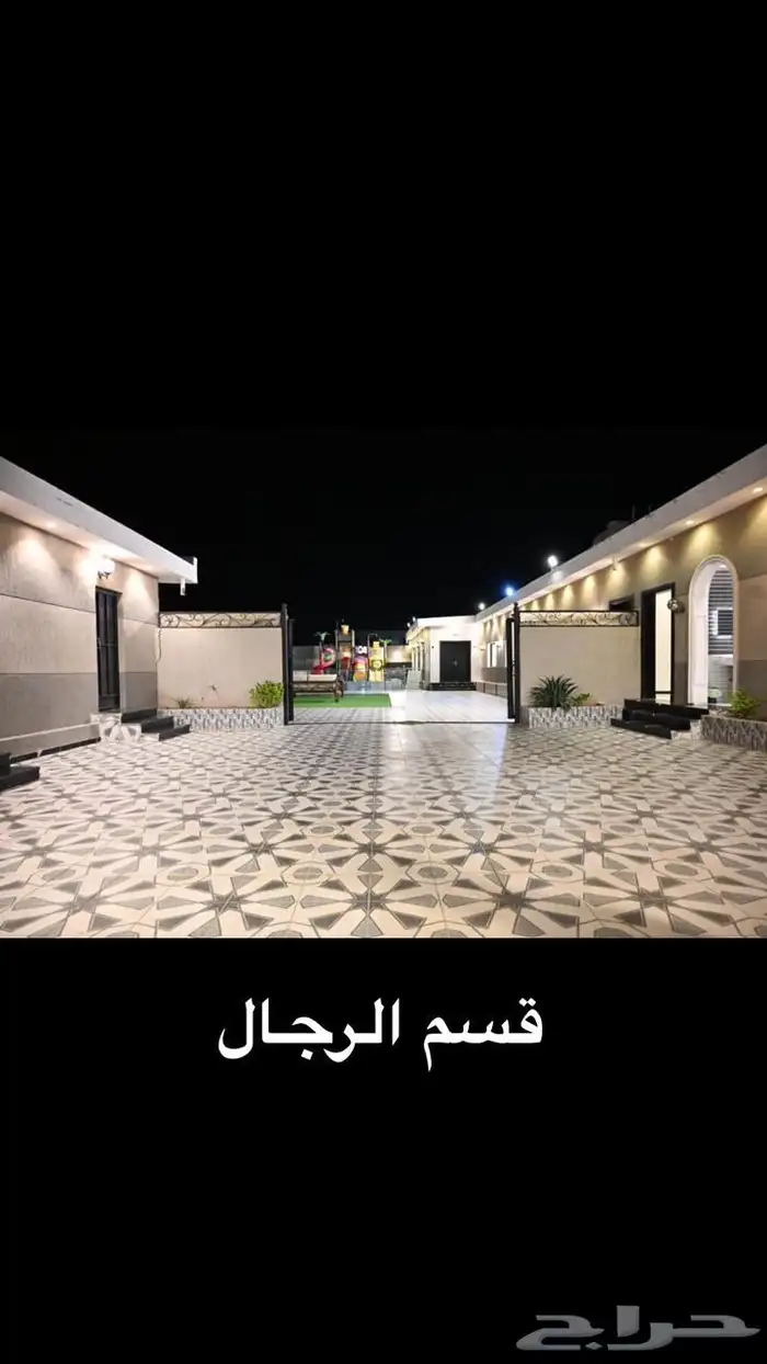 استراحة للايجار 1