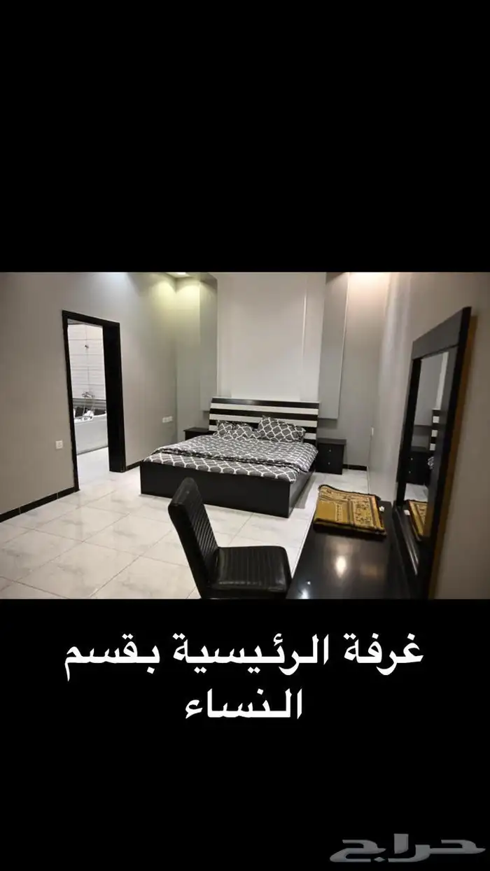 استراحة للايجار 17