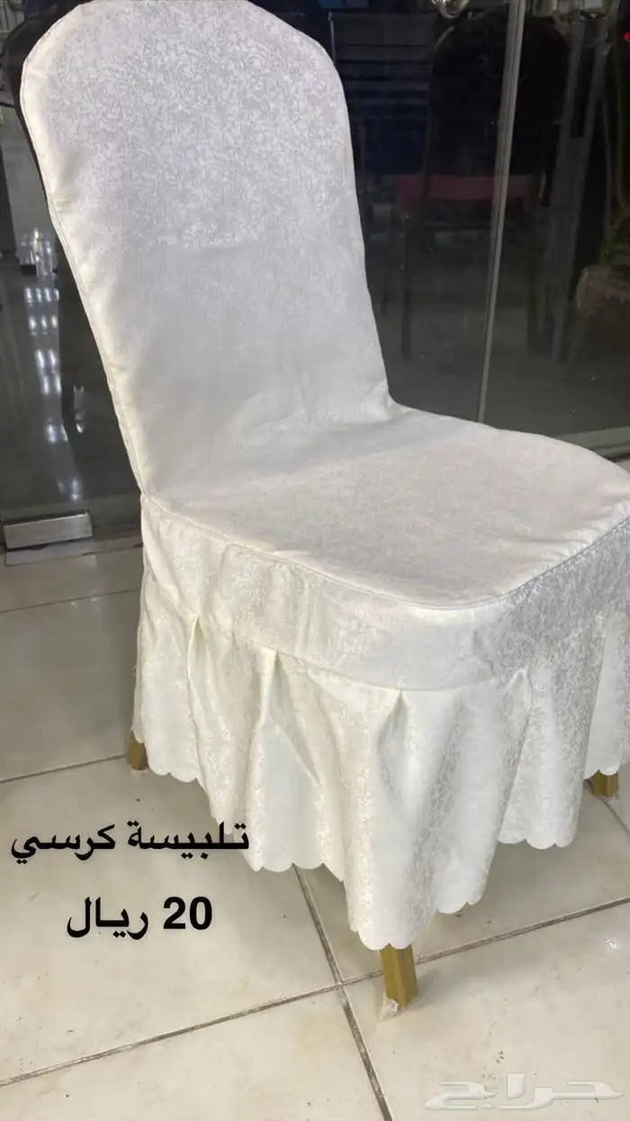 تلبيسة كراسي استريتش تلبيسة طاولة بالجملة 7