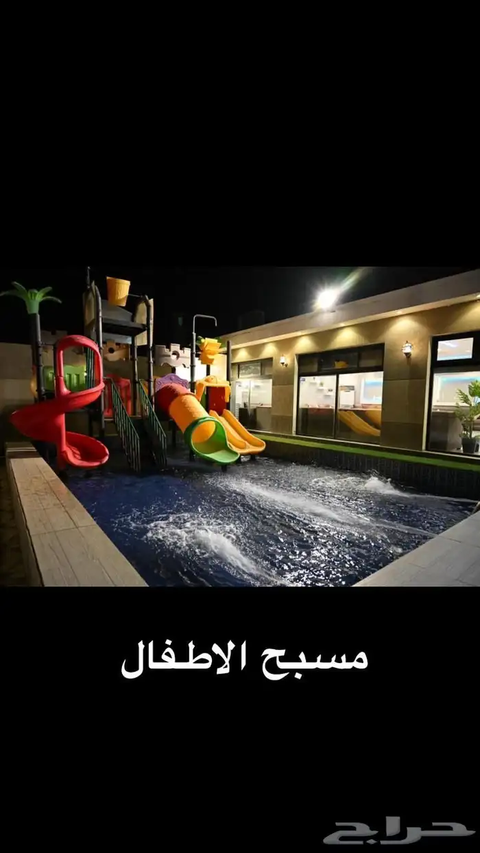 استراحة للايجار 9