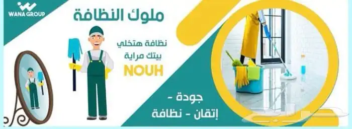 تصميم بنر متاجر ومواقع 1