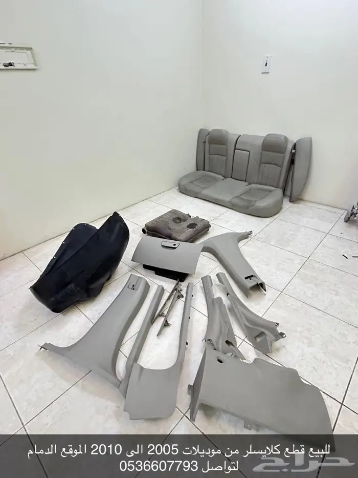 قطع سيارات متنوعه 2