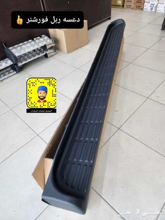 شمعات فورشنر- صدامات اماميه لؤلؤي- دعامه صدام امامي 2