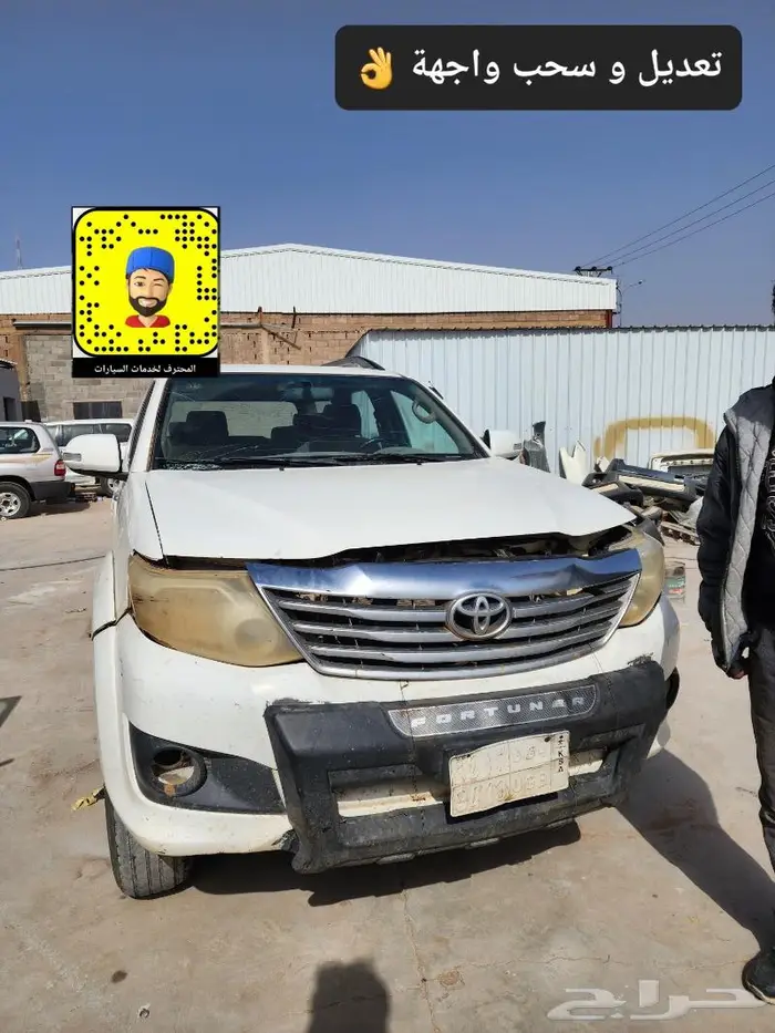 شمعات فورشنر- صدامات اماميه لؤلؤي- دعامه صدام امامي 3