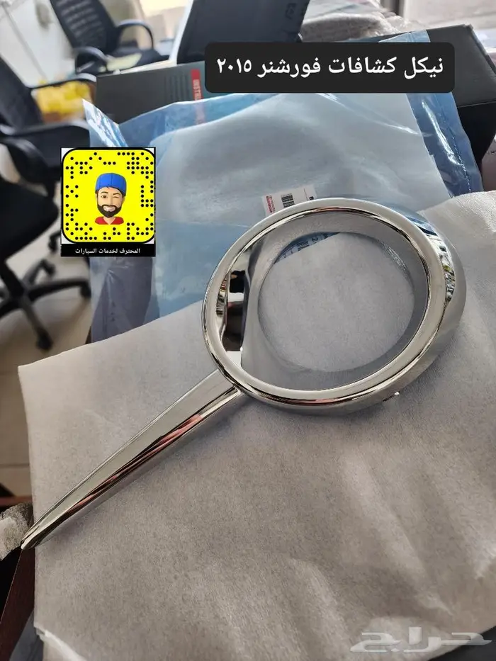 شمعات فورشنر- صدامات اماميه لؤلؤي- دعامه صدام امامي 7