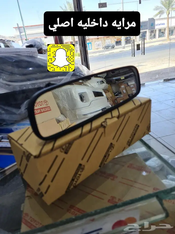 شمعات فورشنر- صدامات اماميه لؤلؤي- دعامه صدام امامي 8