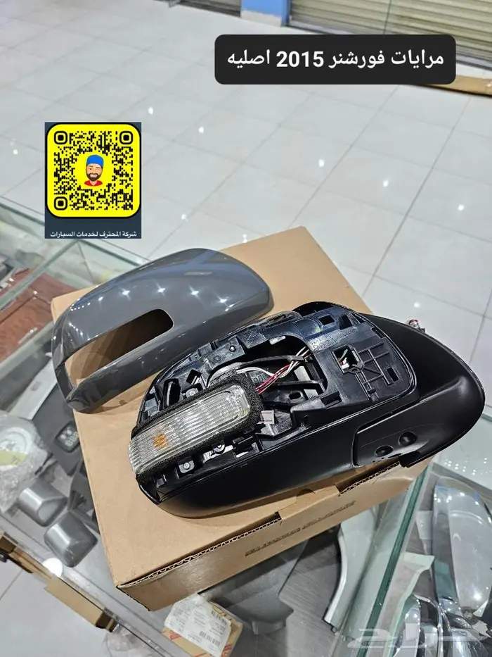 شمعات فورشنر- صدامات اماميه لؤلؤي- دعامه صدام امامي 9