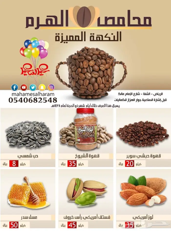 متعاون في تأليف الكتب والقصص والروايات وتصنيفها 7
