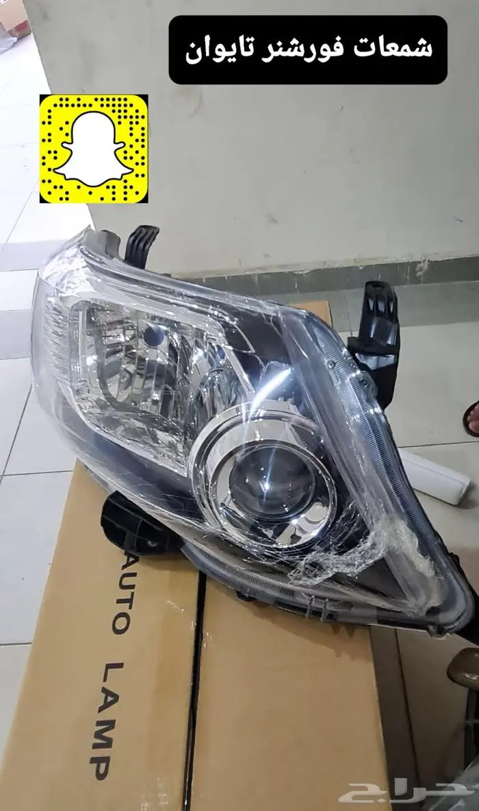 شمعات فورشنر- صدامات اماميه لؤلؤي- دعامه صدام امامي 13