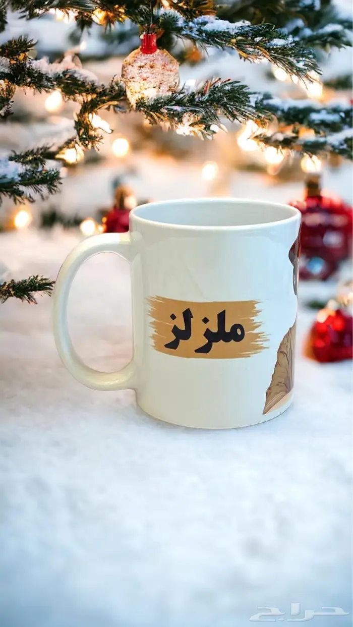 أكواب سيراميك طباعه حراريه حسب الطلب 20