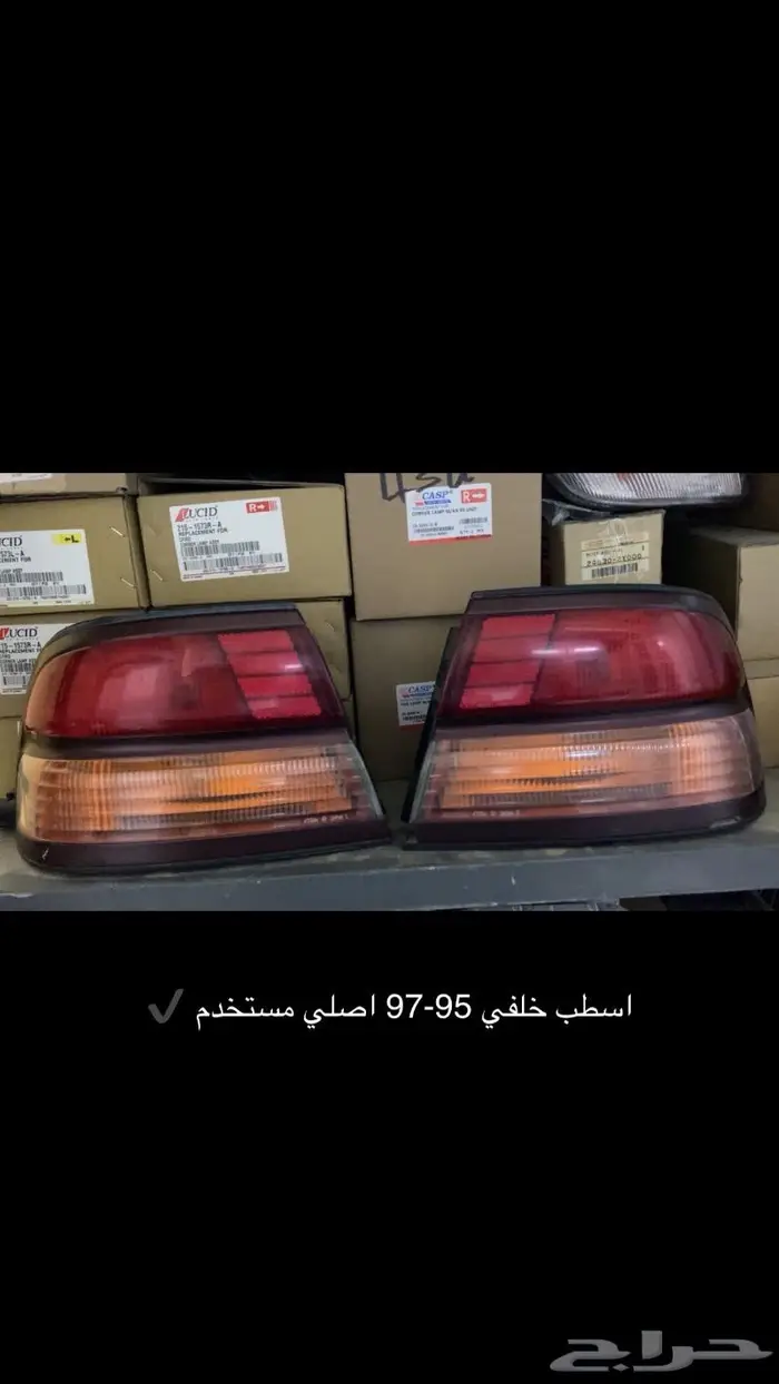 قطع غيار مكسيما 95 2008 38