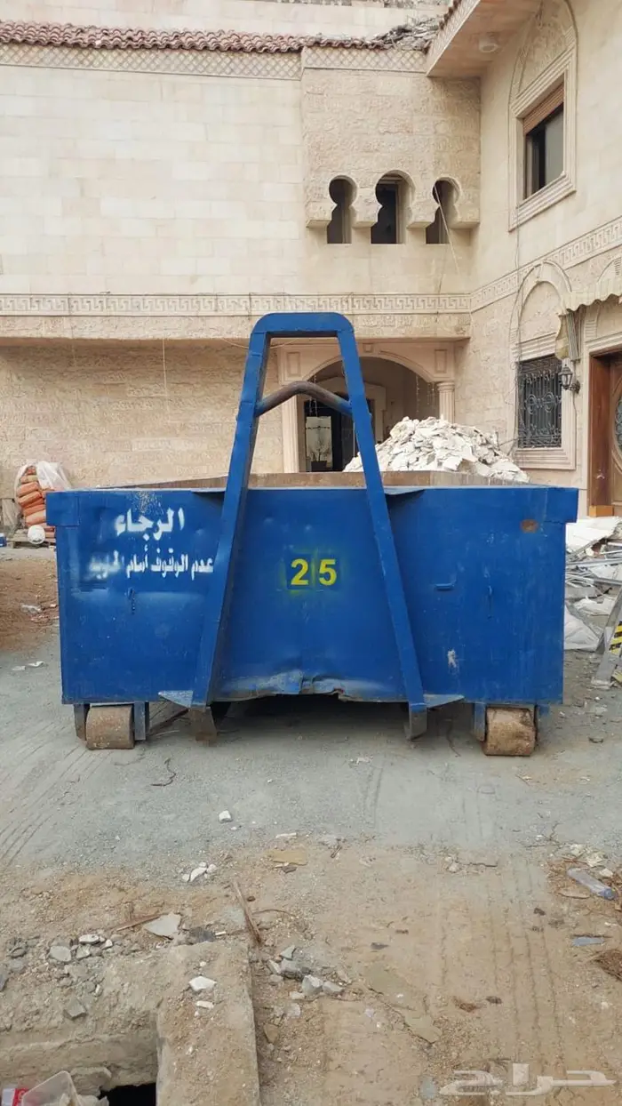 حاويات 1