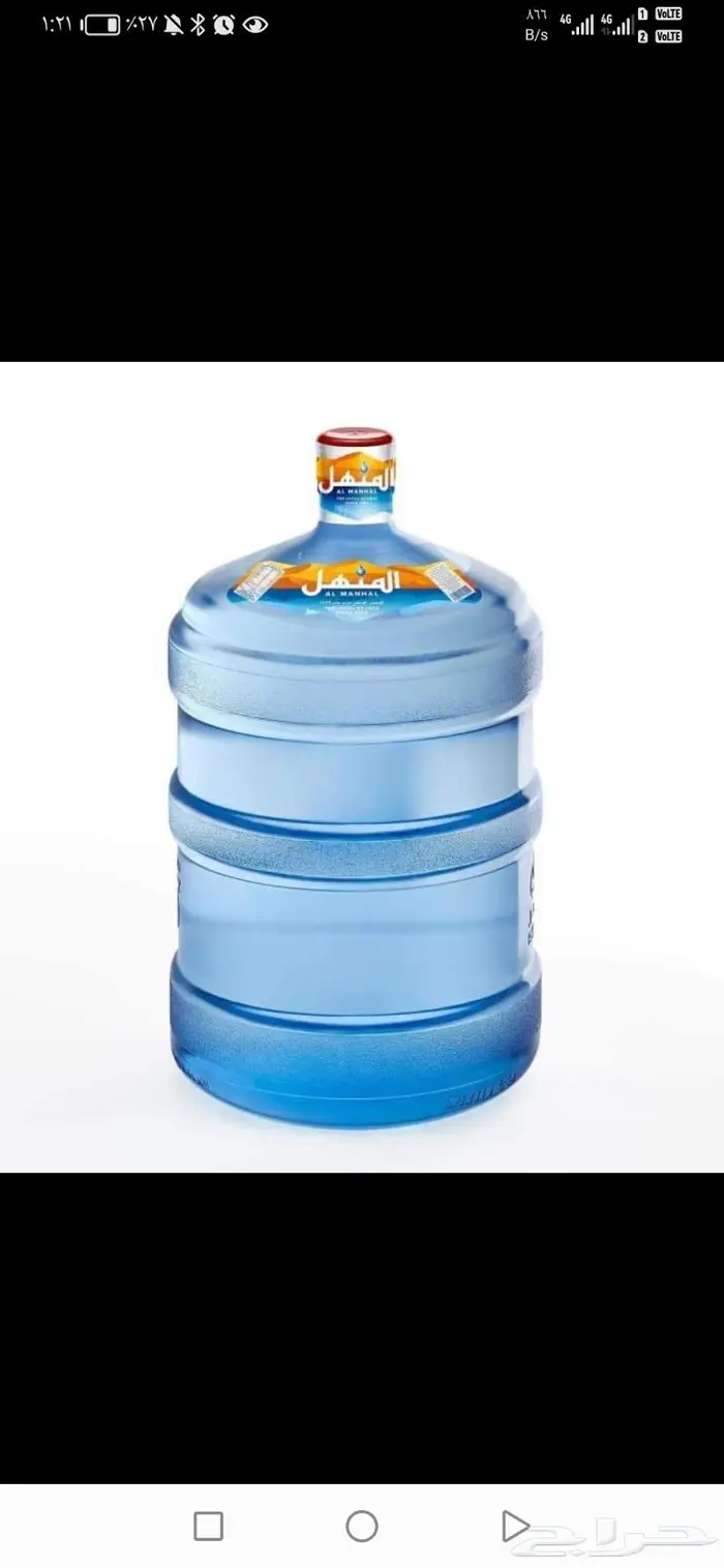 توصيل مياه المنهل 0