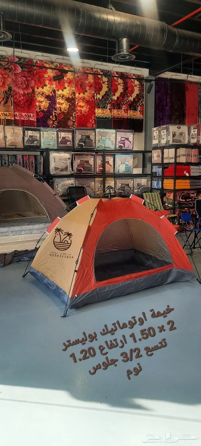 نام وإنت مرتاح من الناموس والدواب ناموسيات و خيام للرحلات 67