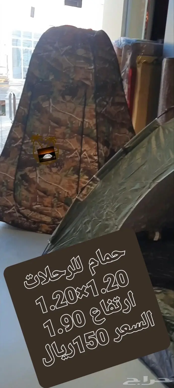 نام وإنت مرتاح من الناموس والدواب ناموسيات و خيام للرحلات 80