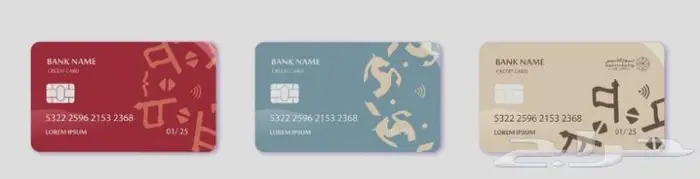 يوم بدينا .. جميع مطبوعات ستاندات يوم التأسيس في مكان واحد 10