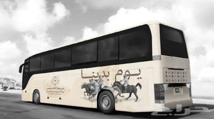 يوم بدينا .. جميع مطبوعات ستاندات يوم التأسيس في مكان واحد 9