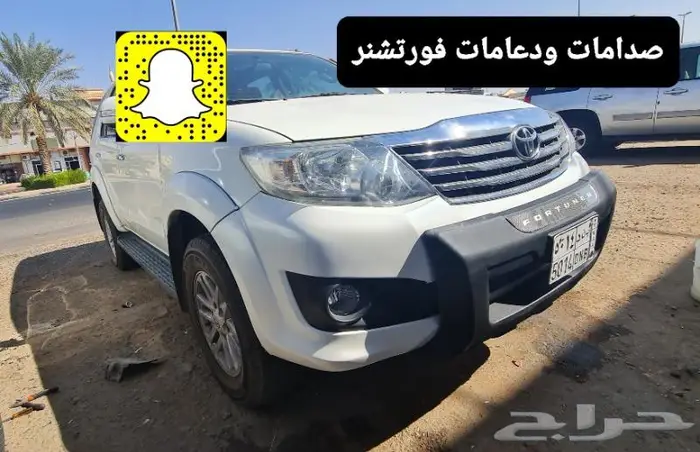 شمعات فورشنر- صدامات اماميه لؤلؤي- دعامه صدام امامي 1