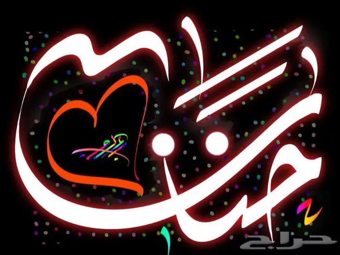 أستاذ خط- مدرب خط - حسن خطك من أول يوم 6