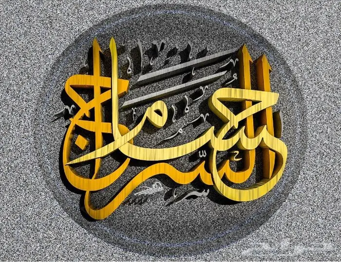 أستاذ خط- مدرب خط - حسن خطك من أول يوم 4