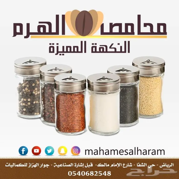 متعاون في تأليف الكتب والقصص والروايات وتصنيفها 8