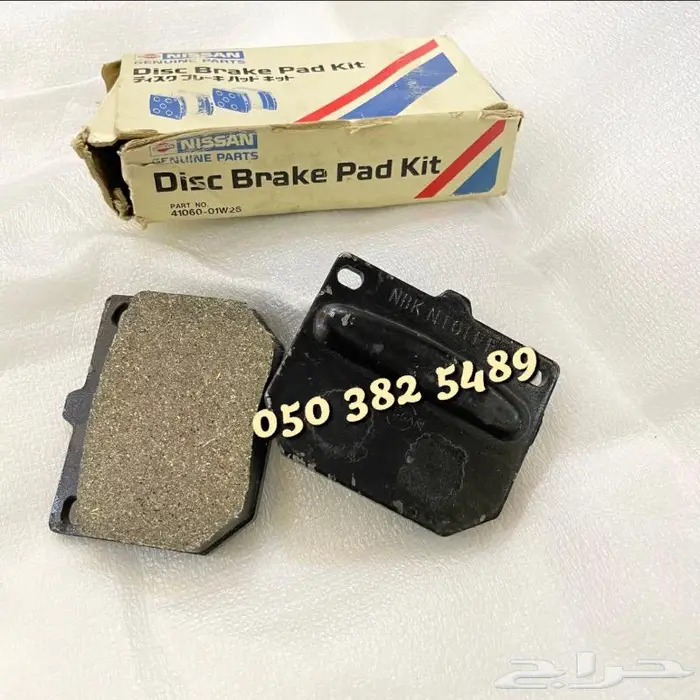 قطع ددسن 85_80 جديده اصليه وكاله 24