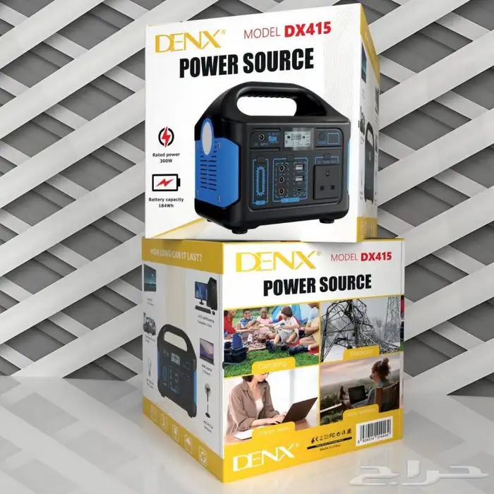 بطارية متنقلة للرحلات 5