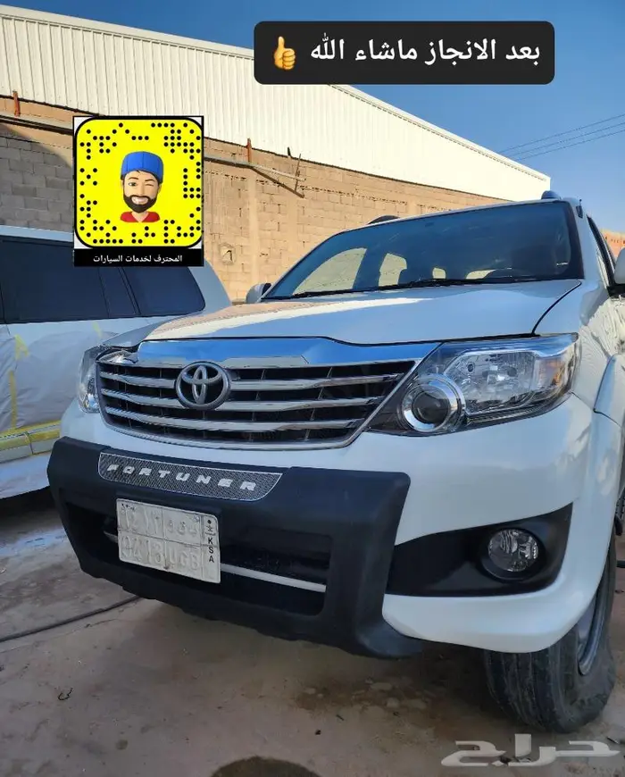 شمعات فورشنر- صدامات اماميه لؤلؤي- دعامه صدام امامي 6