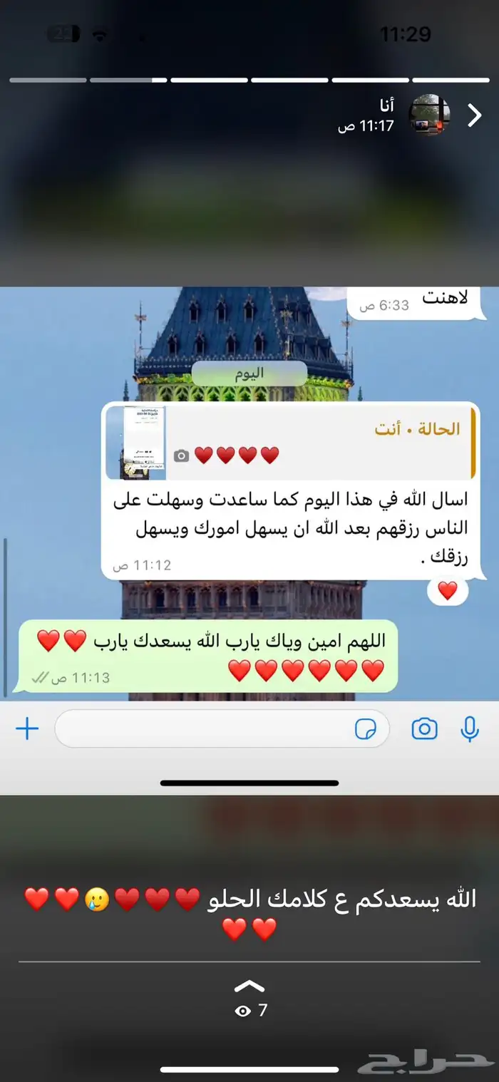 عقد اجار الكتروني حساب المواطن والضمان المطور 5