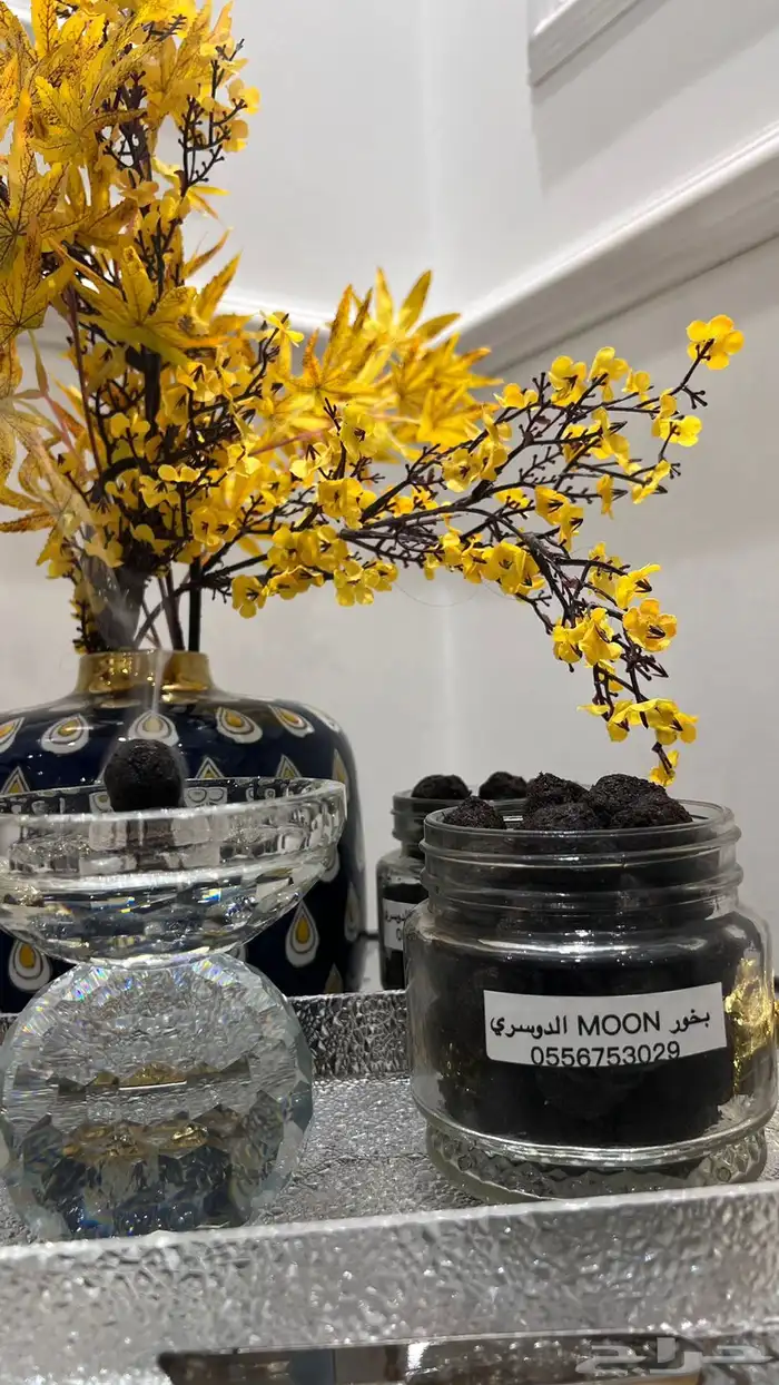 بخور دوسري 2