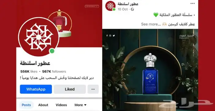ادارة حسابات التواصل الاجتماعي 1