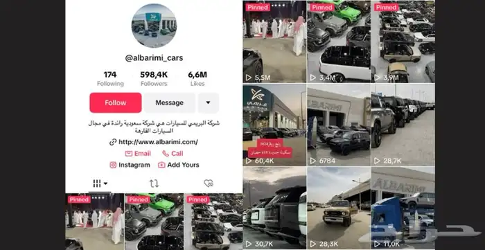 ادارة حسابات التواصل الاجتماعي 0