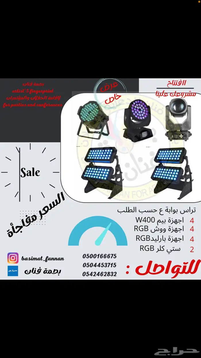 افتتاح ومناسبات 15