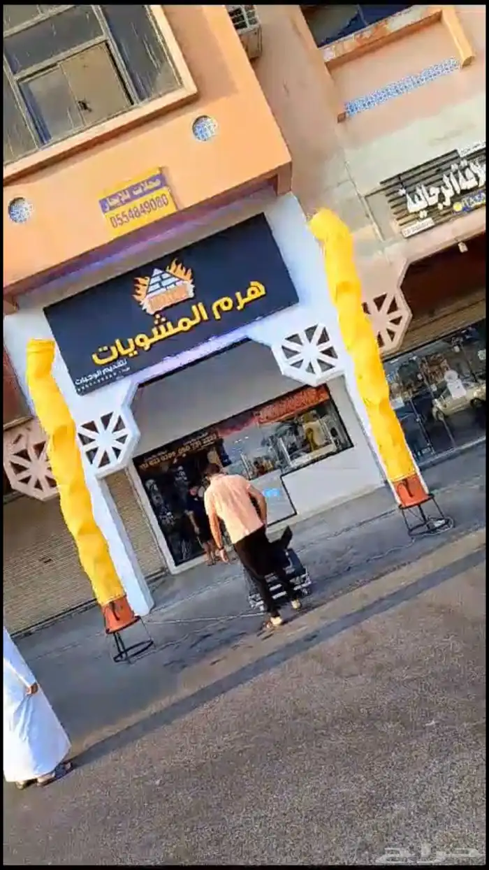 افتتاح ومناسبات 27