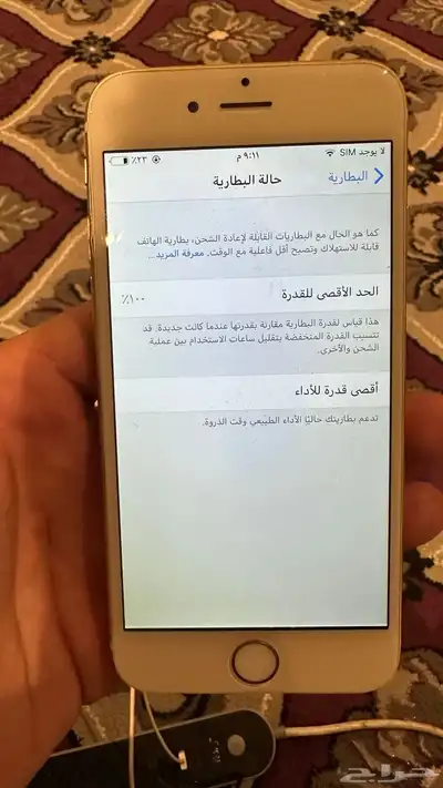ايفون 6 0