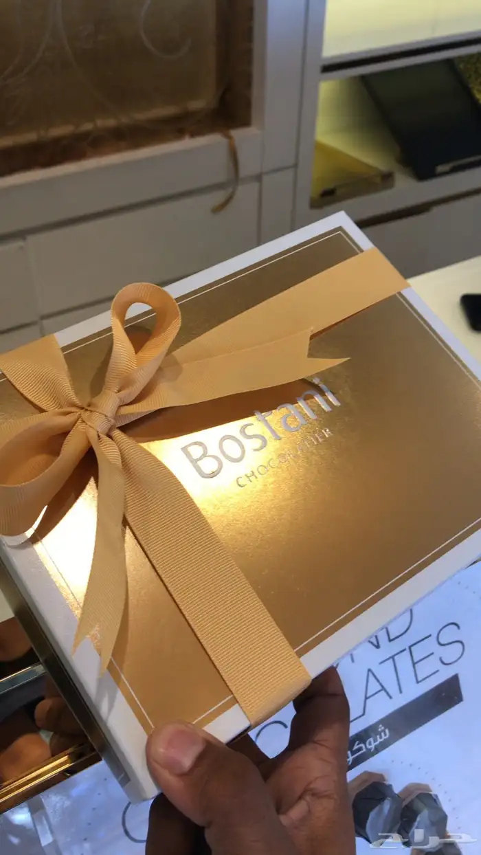 مندوب هدايا وتوصيل طلبات 39