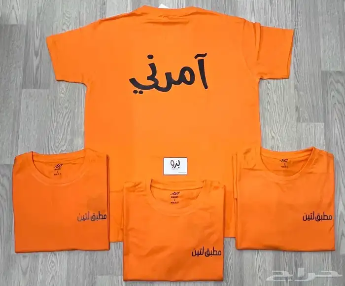 طباعة تيشيرتات للمحلات التجاريه 11