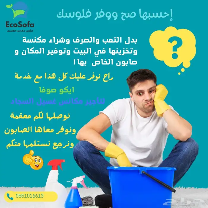 تاجير مكنسة السجاد والكنب ليفت 2 في 1 بقوة 1500 واط 7