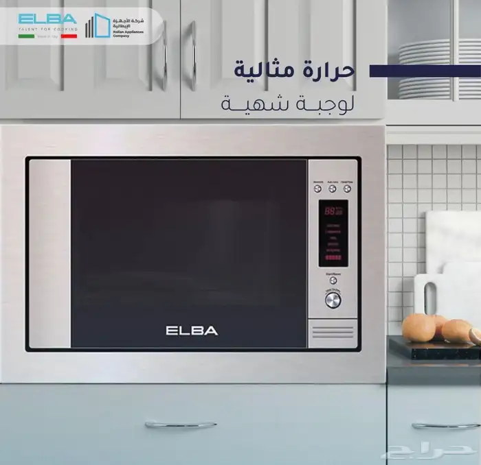 جميع اجهزة البا الايطاليه 14