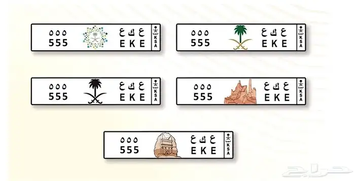 للبيع لوحة مميزة ع ك ع   555 0