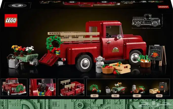 مجموعة ليجو 10290 LEGO Pickup Truck 2